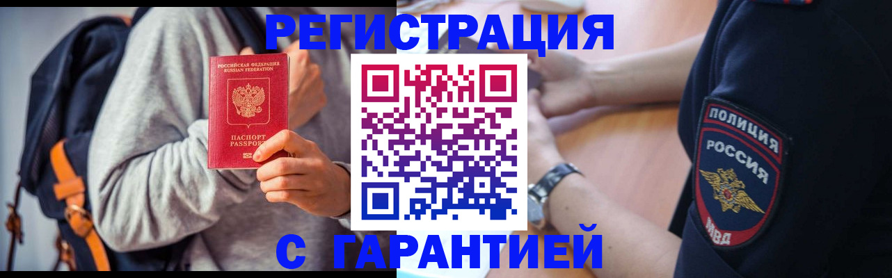 регистрация для дет. сада в Зеленодольске