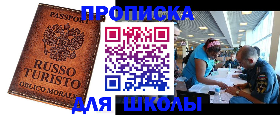 регистрация для дет. сада в Зеленодольске
